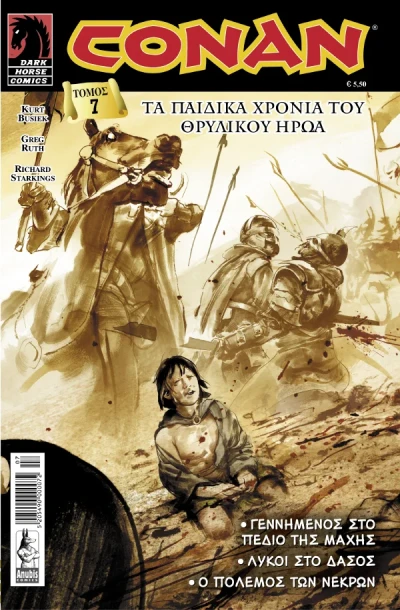 Cover of Issue #7