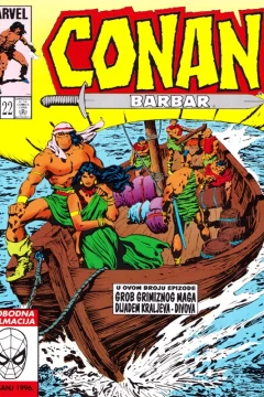 Issue #22