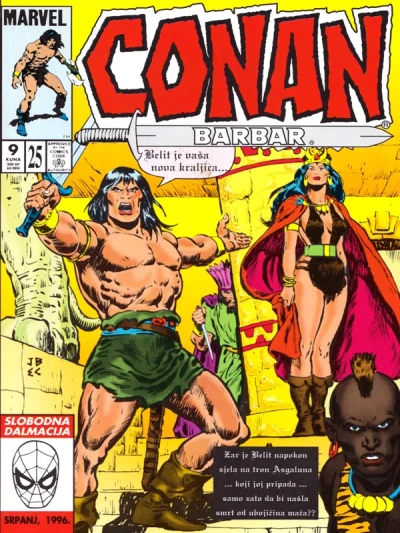 Cover of Issue #25