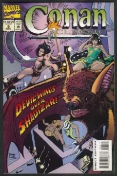 Issue #6