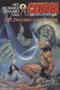 Het zwaard van Skelos