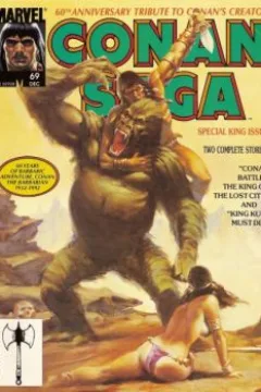 King of the Forgotten City; King Kull Must Die!