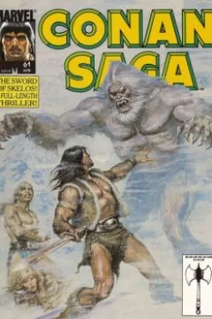 The Sword of Skelos; The Lost Race - Part 2