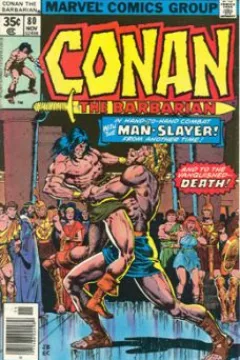 Trial by Combat