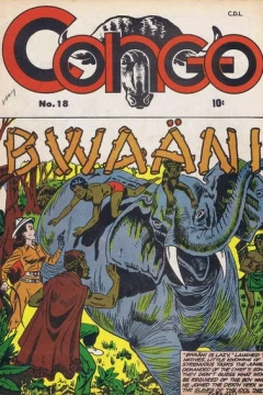 Bwaani