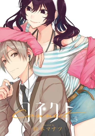 Cover of Vol. 5