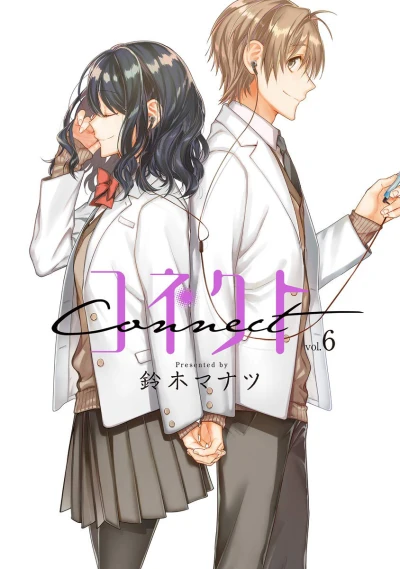 Cover of Vol. 6