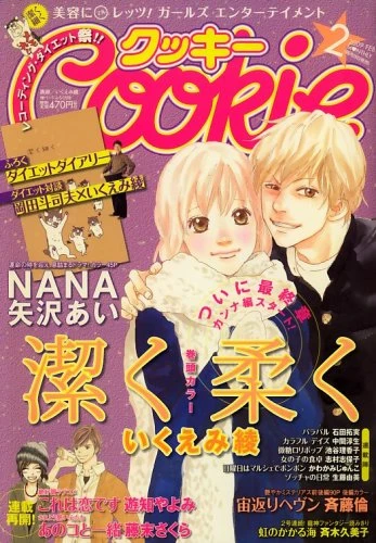 Cover of No. 2, 2009