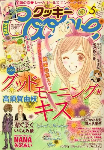 Cover of No. 5, 2009