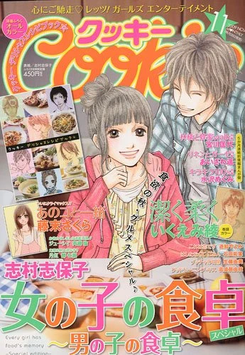 Cover of No. 11, 2009