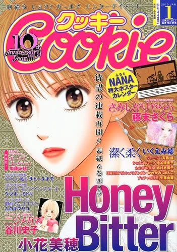 Cover of No. 1, 2010