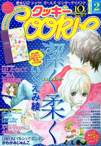 Cover of No. 2, 2010