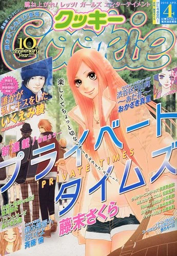 Cover of No. 4, 2010