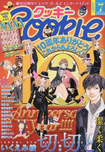 Cover of No. 7, 2010