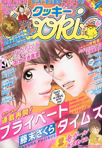 Cover of No. 4, 2011