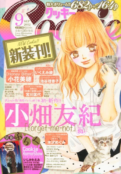 Cover of No. 9, 2012