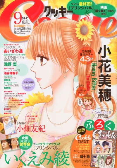 Cover of No. 9, 2013