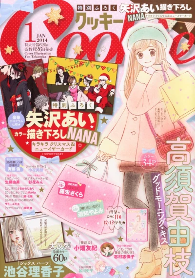 Cover of No. 1, 2014