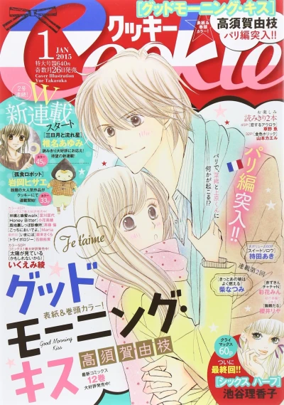 Cover of No. 1, 2015