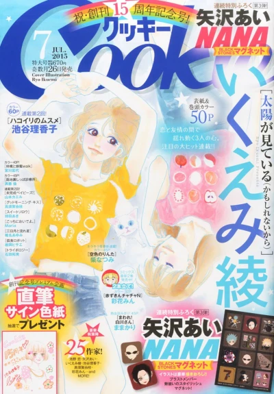 Cover of No. 7, 2015