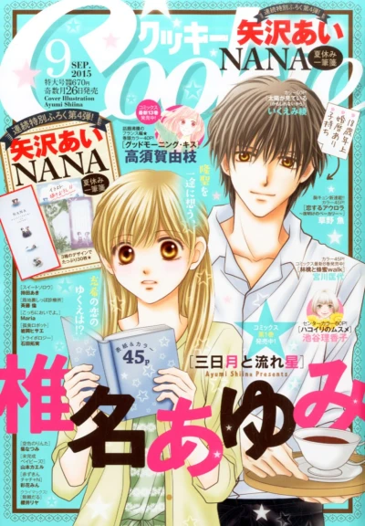 Cover of No. 9, 2015