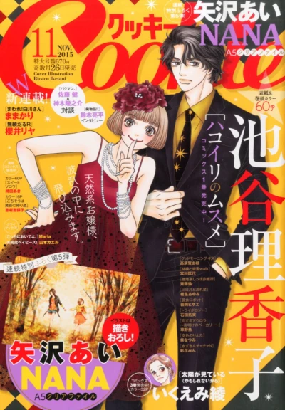 Cover of No. 11, 2015