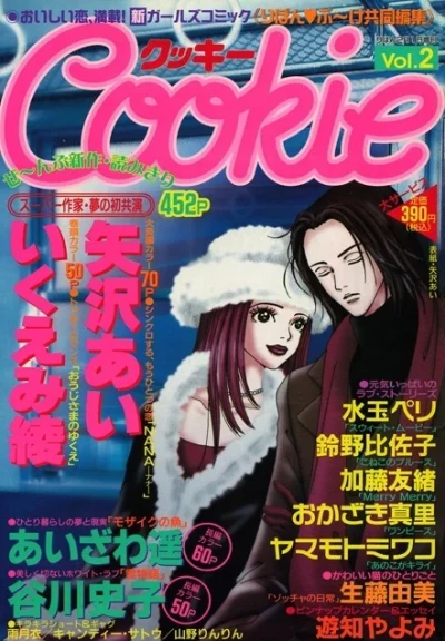 Cover of Vol. 2