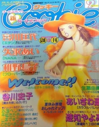 Cover of No. 9, 2000
