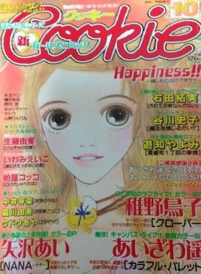 Cover of No. 10, 2000