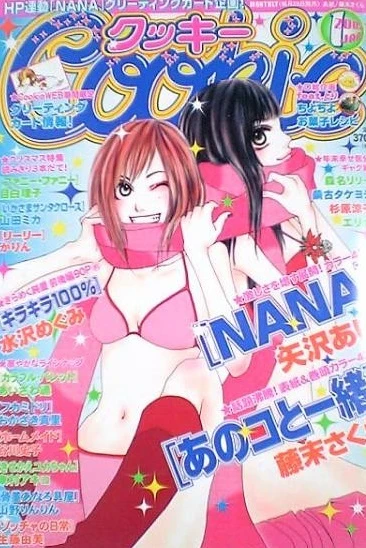 Cover of No. 1, 2005