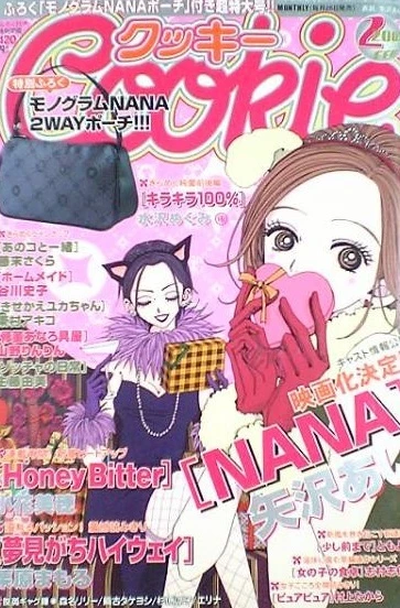 Cover of No. 2, 2005