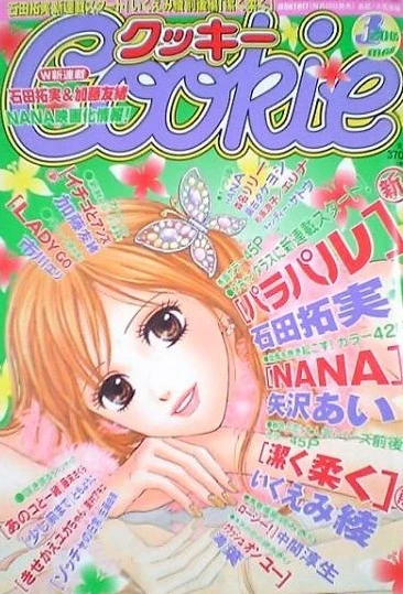 Cover of No. 3, 2005