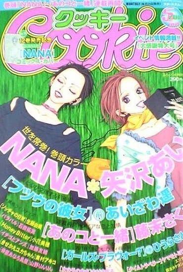 Cover of No. 5, 2005