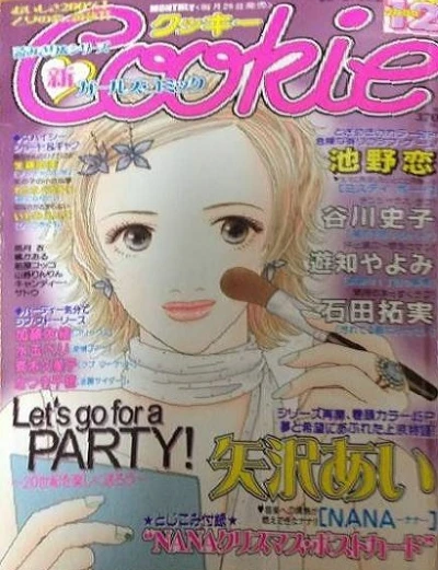 Cover of No. 12, 2000