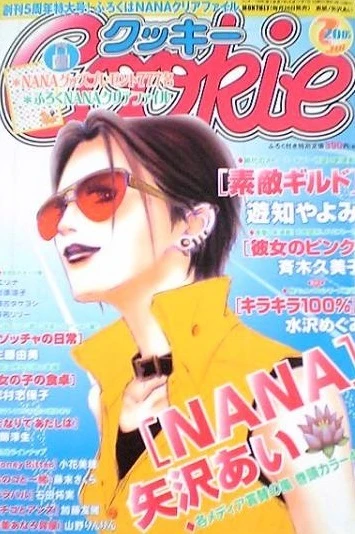Cover of No. 7, 2005