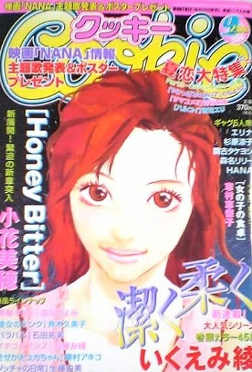 Cover of No. 9, 2005