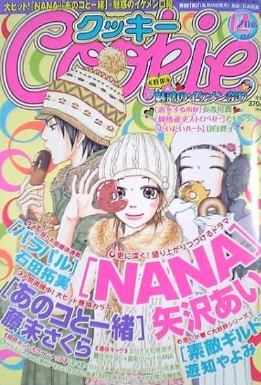 Cover of No. 12, 2005