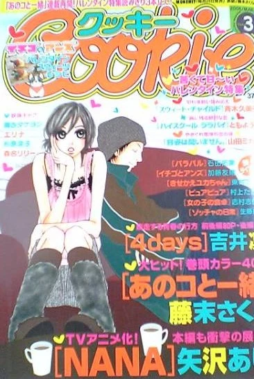 Cover of No. 3, 2006
