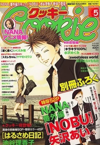 Cover of No. 5, 2006