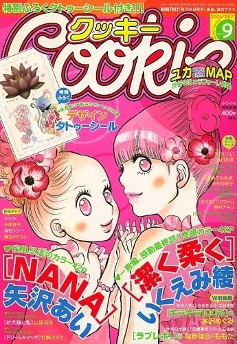 Cover of No. 9, 2006