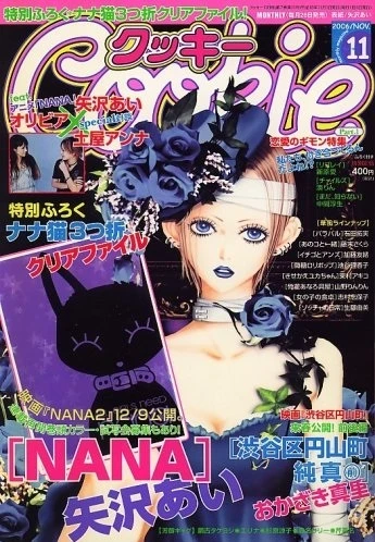 Cover of No. 11, 2006