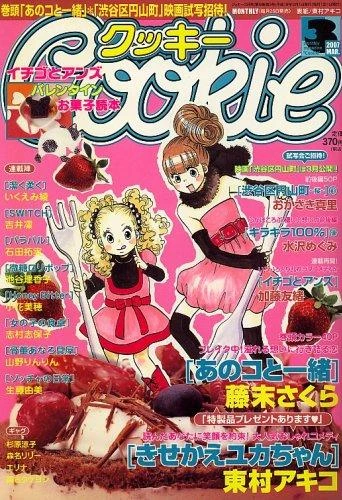 Cover of No. 3, 2007