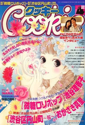 Cover of No. 4, 2007