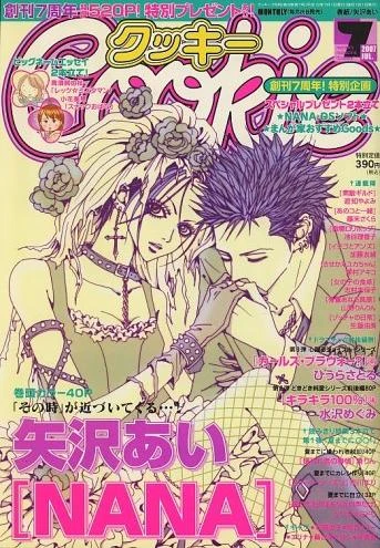 Cover of No. 7, 2007