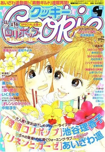 Cover of No. 9, 2007