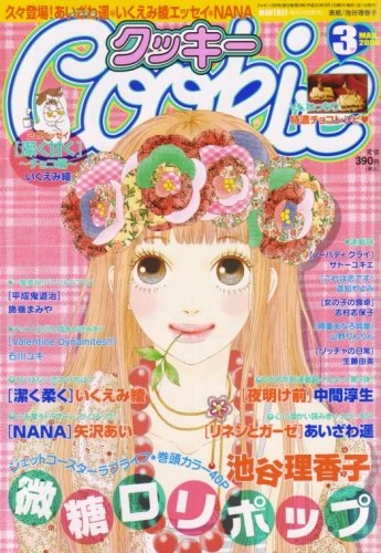 Cover of No. 3, 2008