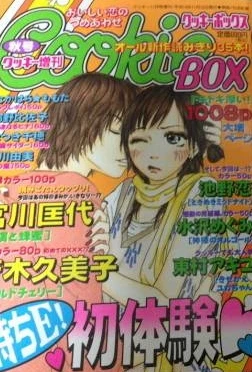 Cover of Volume #200211