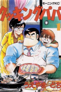 Vol. 1