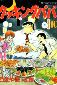 Vol. 10