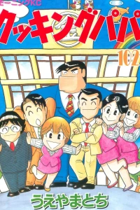 Vol. 102